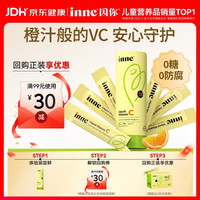 inne CHILDLIFE inne 甜橙王子vc 儿童维c条包 进口液体 10ml*6条