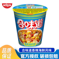合味道杯面网红桶面海鲜风味面饼夜宵速食带免撕调料 合味道标准杯香辣海鲜风味74g
