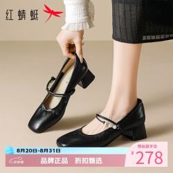 红蜻蜓 女鞋珍珠绊带玛丽珍鞋 一字带粗跟小皮鞋软底百搭女士休闲单鞋子