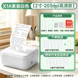 得力 错题打印机小型家用无线蓝牙便携式扫描错题本高清免抄整理机无需手机初高中生作业错题整理专用打印机