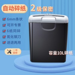雷盛 碎纸机办公文件销毁机家用小型废纸粉碎机自动静音迷你碎纸机大功率电动条状商务办公碎纸设备a4纸张粉碎机