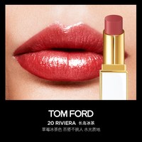 TOM FORD 琉璃焕彩唇膏