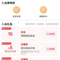 认养一头牛低温牛奶京东自营旗舰店