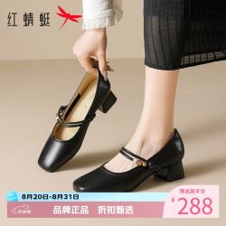 红蜻蜓 女鞋彩珠绊带玛丽珍鞋 一字带粗跟小皮鞋优雅百搭女士休闲单鞋子