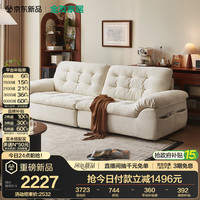 全友 家居 现代简约雪尼尔布艺沙发客厅家用可拆洗直排式沙发2026新款