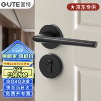 固特 门锁室内家用房门锁卧室黑色门把手轻音降噪分体锁哑黑色  哑黑色分体锁