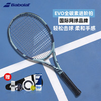 BABOLAT EVO DRIVE 全碳素网球拍 2号柄