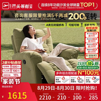 芝华仕 K9780 科技布单人沙发 爱马橙 手动款