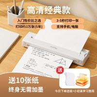 PeriPage A4打印机小型庭家用手机直连作业资料直接打印便携式学生专用去手写AI学习题库