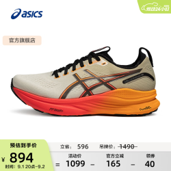 亚瑟士 Kayano32 稳定支撑减震 1011C211-200 42.5 跑步鞋