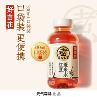移动端、88VIP：元气森林 红豆薏米水 无糖植物饮料  330mL*12瓶