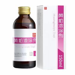 黄柏液涂剂150ml复方正品面部湿敷涂脸汉方经方皮肤温和
