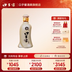 口子窖 5年型40.8度100ml小酒单瓶装 五年型安徽兼香型白酒自饮