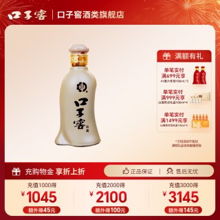 口子窖 5年型40.8度100ml小酒单瓶装 五年型安徽兼香型白酒自饮