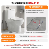 松鲸 家用马桶大冲力超漩虹吸式静音连体坐便器 家用型+轻音盖板