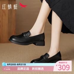 红蜻蜓 女鞋牛皮革乐福鞋子 女士粗跟小皮鞋百搭休闲单鞋一脚蹬妈妈鞋子