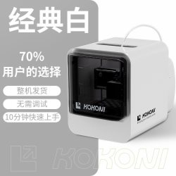 KoKoni 3d打印机立体家用儿童迷你专用智能玩具手办模型全自动建模机器学生男孩手机入门小型礼