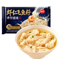 思念 手作 虾仁飞鱼籽手作馄饨*2袋组合