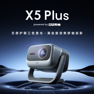 坚果投影 坚果X5 Plus三色激光投影仪4K光学变焦移轴家用超高清可连手机卧室投屏家庭影院白天客厅投影机