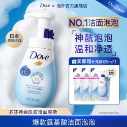 多芬 氨基酸神经酰胺洁面慕斯泡沫洗面奶150ml+补充装125ml*3