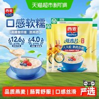 移动端、88VIP：西麦 即食燕麦片