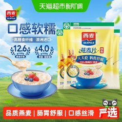 西麦 即食燕麦片