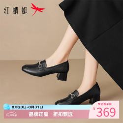 红蜻蜓 女鞋羊皮革乐福鞋子 一脚蹬女士小皮鞋通勤百搭单鞋休闲妈妈鞋子