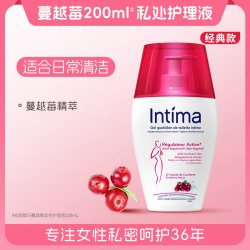 Intima 茵缇玛蔓越莓/益生元清洗液