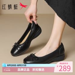 红蜻蜓 女鞋蝴蝶结牛皮革单鞋 方头小皮鞋女士粗跟休闲单鞋一脚蹬妈妈鞋