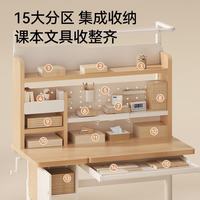 童博士 可升降 儿童学习桌椅套装+光谱大路灯+侧柜+追背椅
