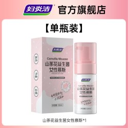 潘拉拉 妇炎洁私处清洗液女益生菌洁阴清洁泡沫慕斯私密护理液抑菌洗护液