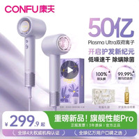康夫 F9 pro