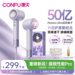 康夫 F9 pro