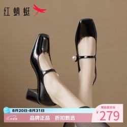 红蜻蜓 女鞋方头珍珠玛丽珍鞋 一字带小皮鞋优雅百搭女士粗高跟休闲单鞋