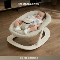 贝易 成长椅儿童餐椅宝宝餐桌椅婴儿家用吃饭可水洗多功能学坐专用
