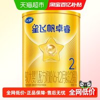 飞鹤 星飞帆卓睿系列 较大婴儿奶粉 国产版 2段 130g