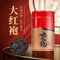 五虎大师 大红袍武夷岩茶茶叶 正宗大红袍乌龙茶90g