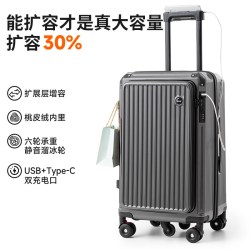 ULDUM 大容量行李箱女侧开盖深仓多功能拉杆箱24寸男旅行箱28耐用皮箱子
