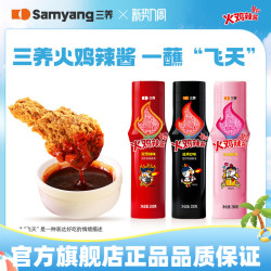 三养 普达客 酱汁 辣鸡肉味 200g