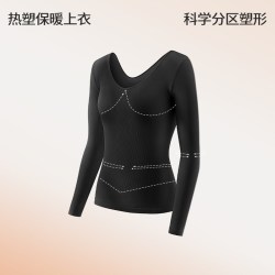 舒氧 热塑保暖内衣女士肌底衣远红外发热秋冬秋衣秋裤塑身打底套装