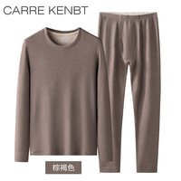 移动端：Carre Kenbt CarreKenbt桑蚕丝男士保暖内衣套装加厚加绒德绒冬季发热保暖衣男