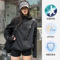 移动端、88VIP：骆驼 冰感防泼水 防晒衣