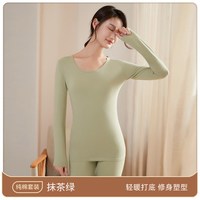 88VIP：都市丽人 纯棉保暖内衣套装