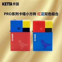 移动端：卡塔小方砖直冲防风打火机网红潮流创意高颜值防爆送男友大火力