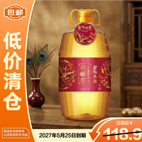 胡姬花 食用油 金衣玉食古法花生油4L27年5月25日到期
