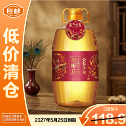 胡姬花 食用油 金衣玉食古法花生油4L27年5月25日到期