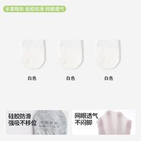 移动端：半掌袜子女士夏薄款短袜纯棉网眼半拖袜夏天半截袜前脚掌隐形船袜