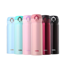 THERMOS 膳魔师 保温杯 500ml
