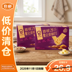 嘉顿 21谷全麦梳打饼干216g*226年11月1日到期