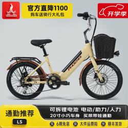 PHOENIX 电助力自行车36V速度版/20寸辐条轮/7速线碟/单梯/杏仁米 15AH助力续航约60-75公里